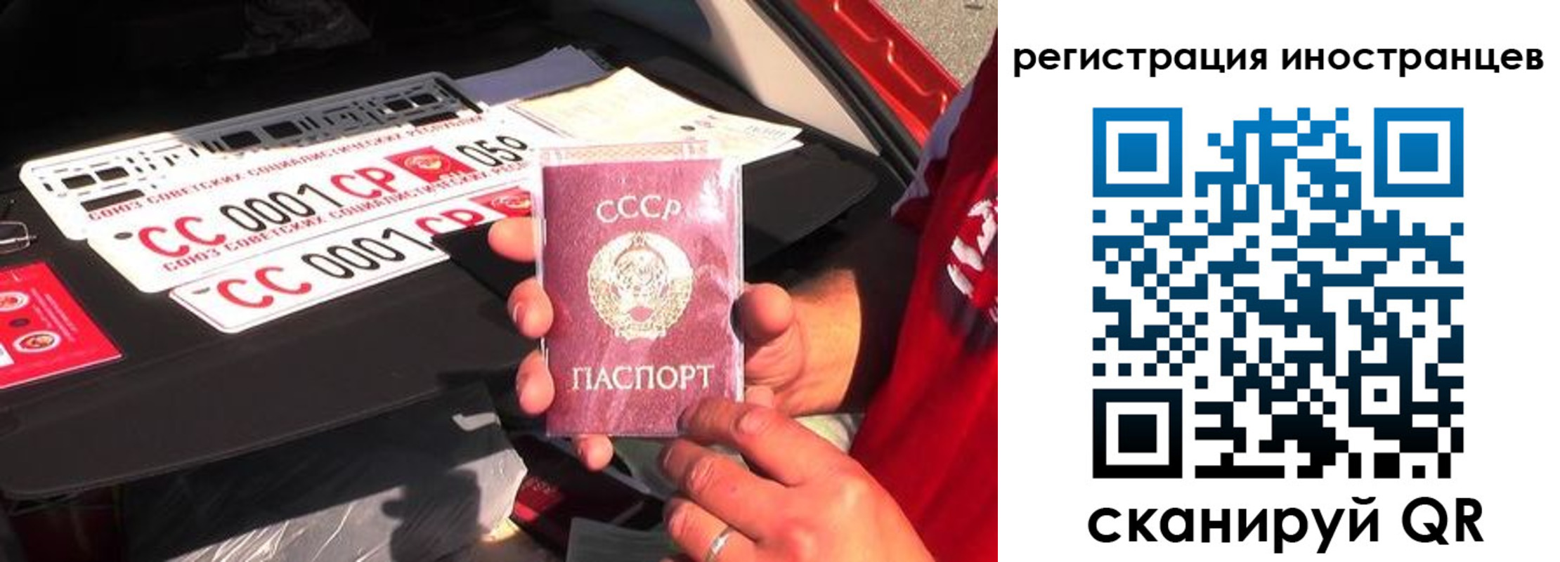 прописка гарантия в Салехарде