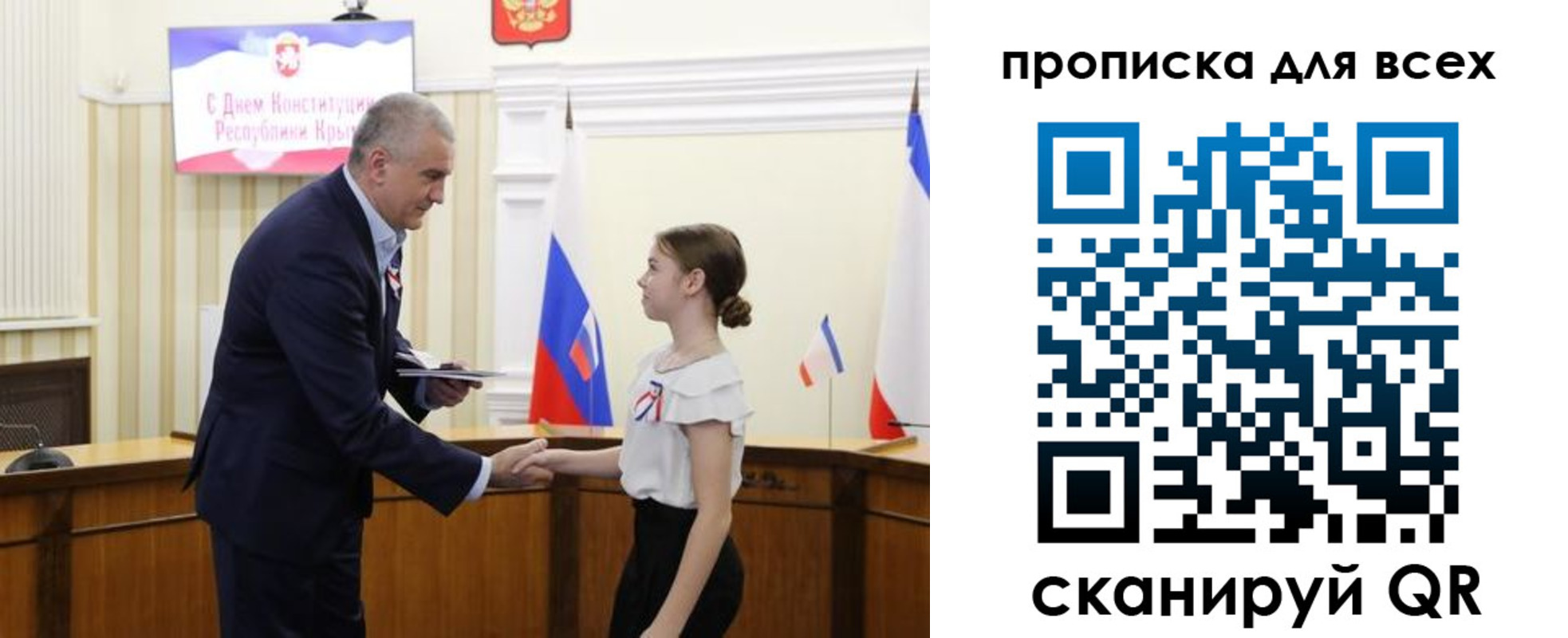временная регистрация недорого в Салехарде